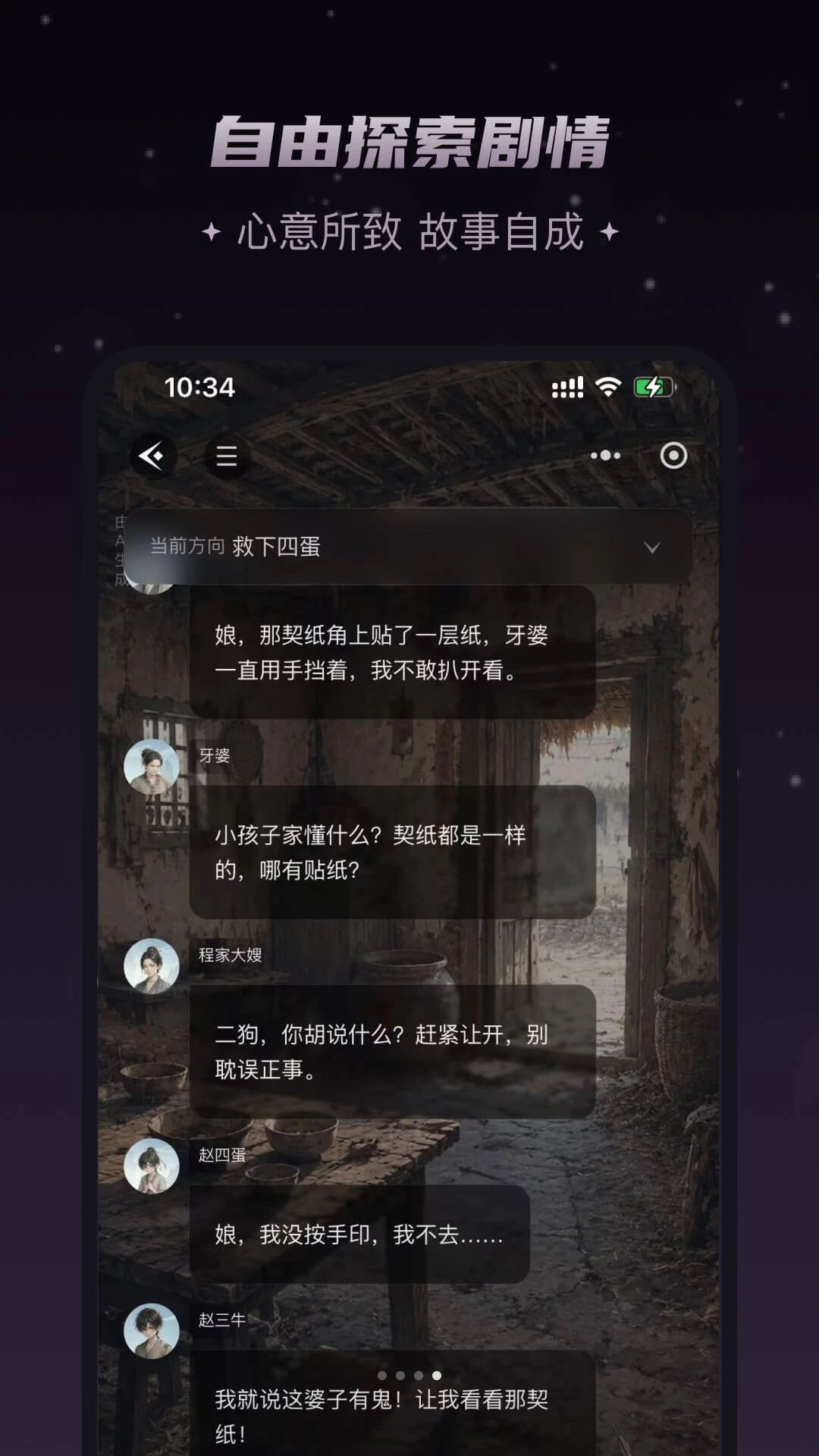有戏鸭app最新版下载截图