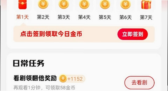 黄豆短剧 安卓版 清理缓存 数据 修复闪退 色彩丰富 无水印