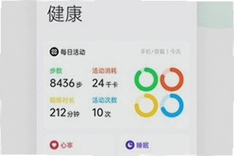 oppo健康App最新版下载在哪里找?oppo健康App最新版下载2026安装教程
