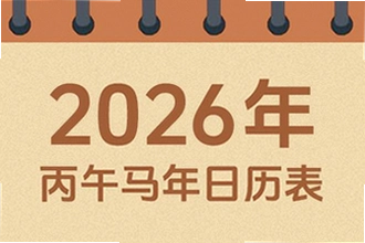 �����������ϻ���2026�߼�����ô�ã������������ϻ���2026�߼��湦�������ָ��