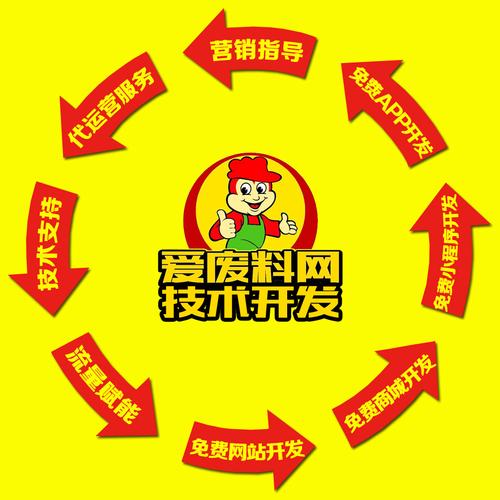 �����������ϻ��ձ���ƽ̨�ٷ����ؽ�ͼ