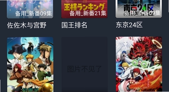 ��綯��app�ٷ����氲װ�̳�,ɫ�ʷḻ,��ˮӡ,����ͼ