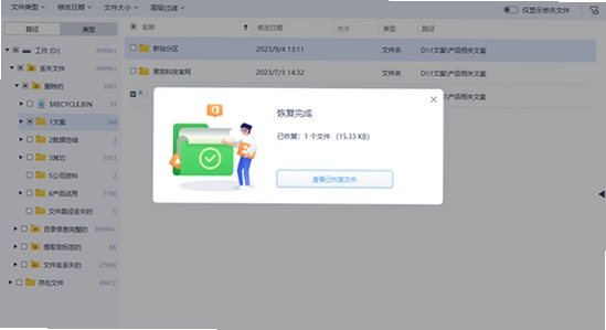 厕所袭击游戏汉化版杀毒软件误删文件,安全设置,界面截图,无水印