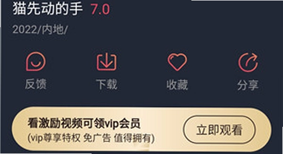 横风动漫app 权限设置 未知来源 安装 图文教程 色彩丰富 无水印