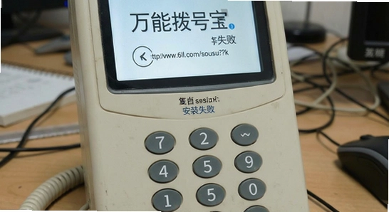 http://www.6ll.com/sousuo/?k=���ܲ��ű���װʧ��