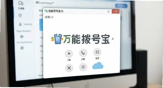 http://www.6ll.com/sousuo/?k=���ܲ��ű�����������ʾ