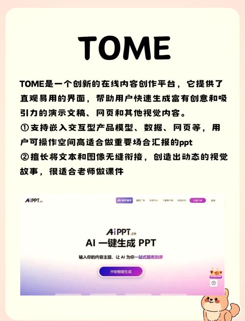 AiPPTAiPPT�ٷ������ؽ�ͼ