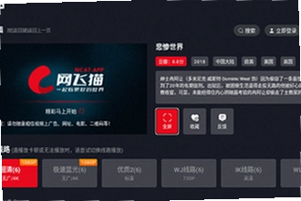 ����ètv��2025���°�������ô��װ������ètv��2026���°����ذ�װ�̳�