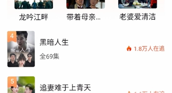 黄豆短剧 播放记录 找回,高清 手机截图