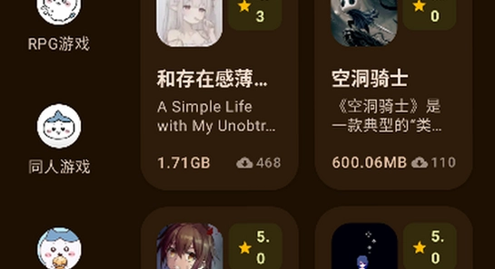 猫盒社区 正版下载 失败 排查