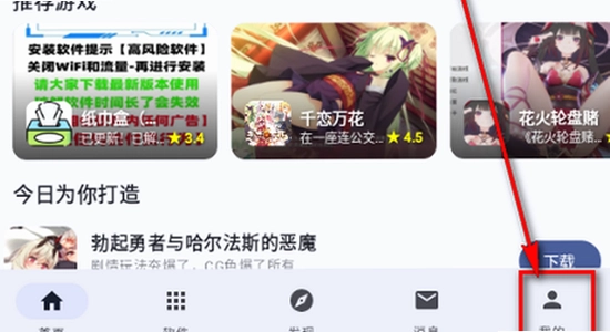 猫盒社区 下载 失败 原因
