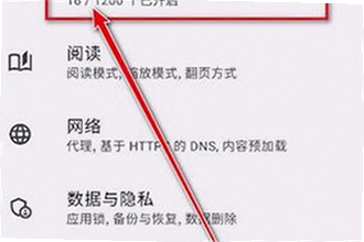 kotatsu官方正版下载怎么找不到入口?kotatsu官方正版下载2026最新版安装教程