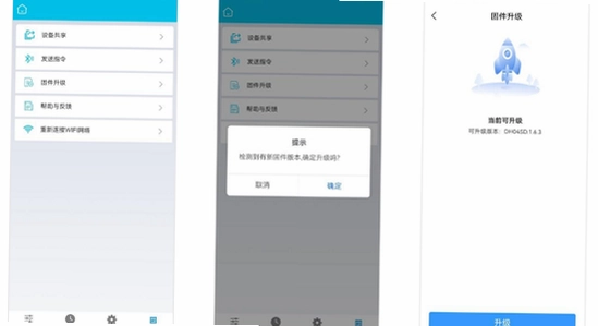 �ΰ۴�BMS app ��װ���� �ֻ���ͼ �̳�