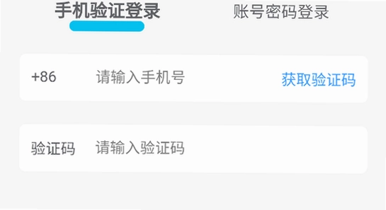 �ΰ۴�BMS�ֻ�app���ذ�װ ��ع��� ����ͼ ����