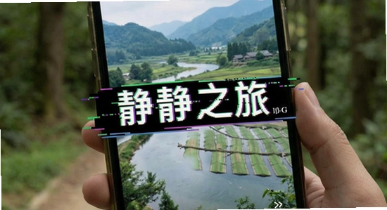 静静之旅闪退怎么办