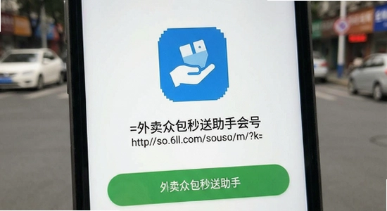 http://so.6ll.com/sousuo/m/?k=�����ڰ��������ֻ᲻����