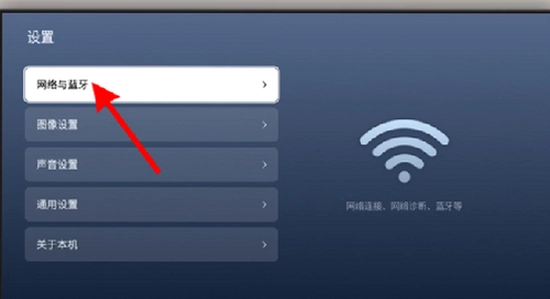橘汁电视版 网络设置 路由器 Wi-Fi 信号稳定 无广告 高清图