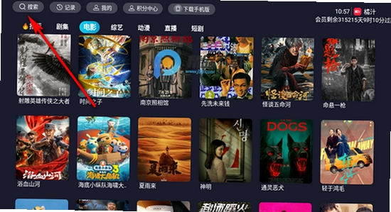 橘汁电视版下载 闪退 电视屏幕 显示异常 色彩丰富 无水印 宣传图