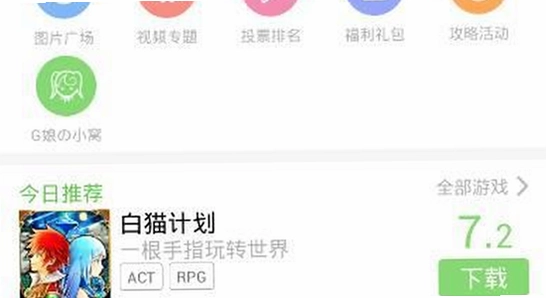 咕噜咕噜app权限设置与缓存清理方法,无水印 高清