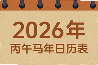 �����������ϻ���2026�߼�����ʲô�¹��ܣ������������ϻ���2026�߼��湦�ܽ���