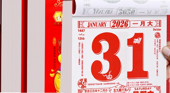 �����������ϻ���2026�߼��汨�����,ɫ�ʷḻ,��ˮӡ