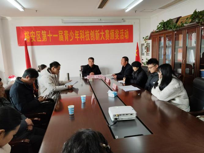 筑梦裕安官方下载截图