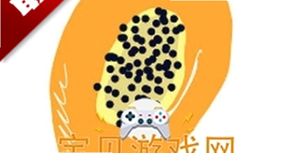 木瓜玩游戏 免费下载 官方正版