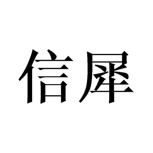 ��ϬXinXi�ٷ����ؽ�ͼ