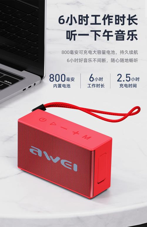 AWEI AudioAWEI��Ƶ�������ؽ�ͼ