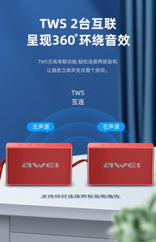 AWEI AudioAWEI��Ƶ�������ؽ�ͼ