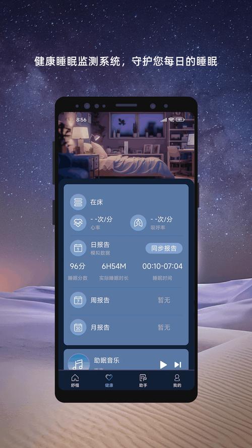 �������Shuta Smart�ٷ������ؽ�ͼ