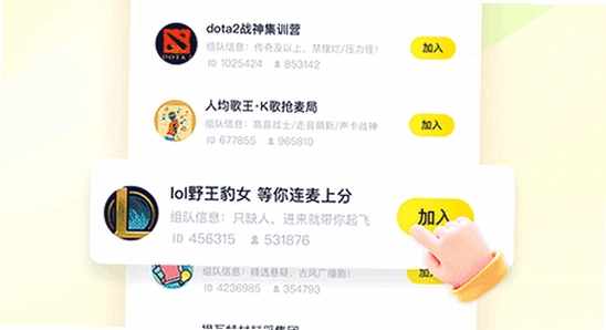 ��������ƽ̨����app �ٷ����� ���ض�ά�� �ֻ�����