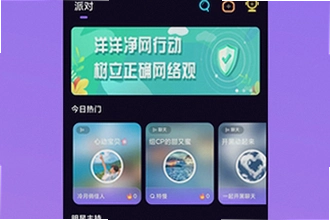 ��������ƽ̨����app������ô�£���������ƽ̨2026�ٷ����ذ�װ�̳�