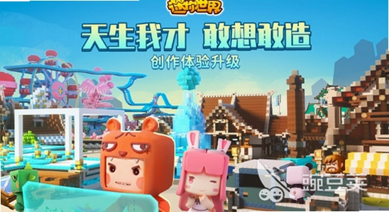 ��������������ذ�װ���� ��Ϸ����ͼ ���� ��ˮӡ