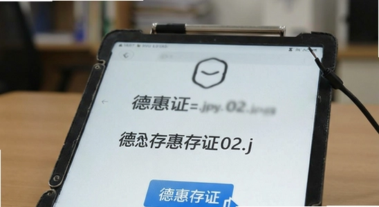�»ݴ�֤-02.jpg
