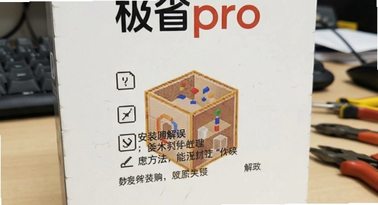 ��ʡpro��װʧ�� ���������� �������