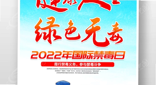 木瓜玩游戏meimodu安全下载提示,绿色无毒,宣传海报