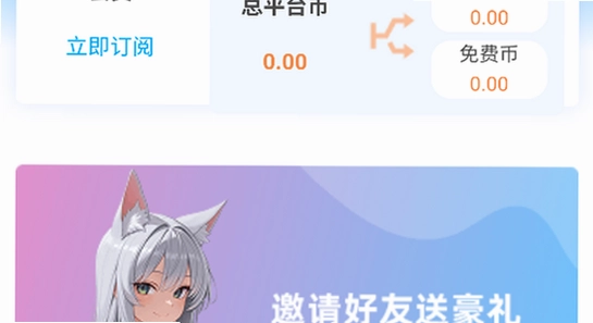 木瓜玩游戏免费下载meimodu闪退解决教程,色彩丰富,无水印,宣传图