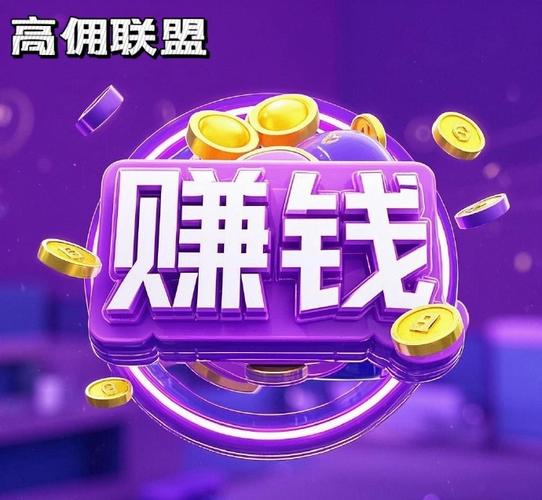 高佣精选官方版下载截图