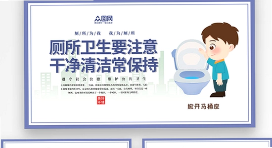 厕所袭击汉化版安全下载注意事项,宣传图,无水印