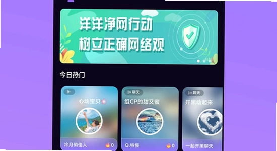 ��������ƽ̨����app��װ�̳� ϵͳ���� ������ͼ ����