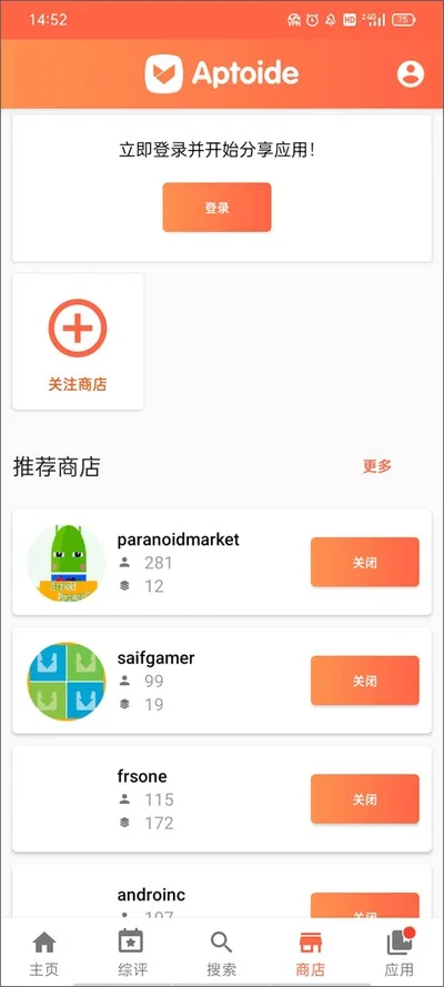 aptoideӦ���̵�app���ذ�װ���°汾��ͼ