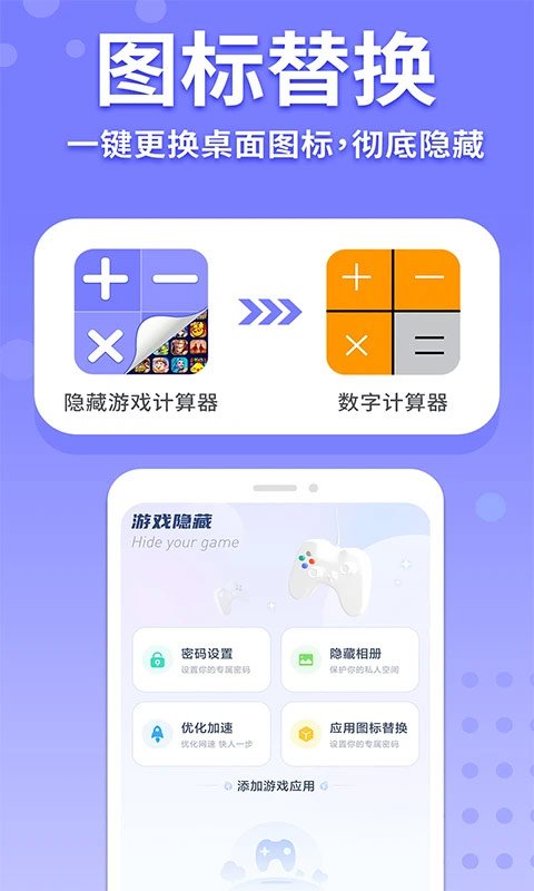 �������μ�����app�ٷ������ؽ�ͼ