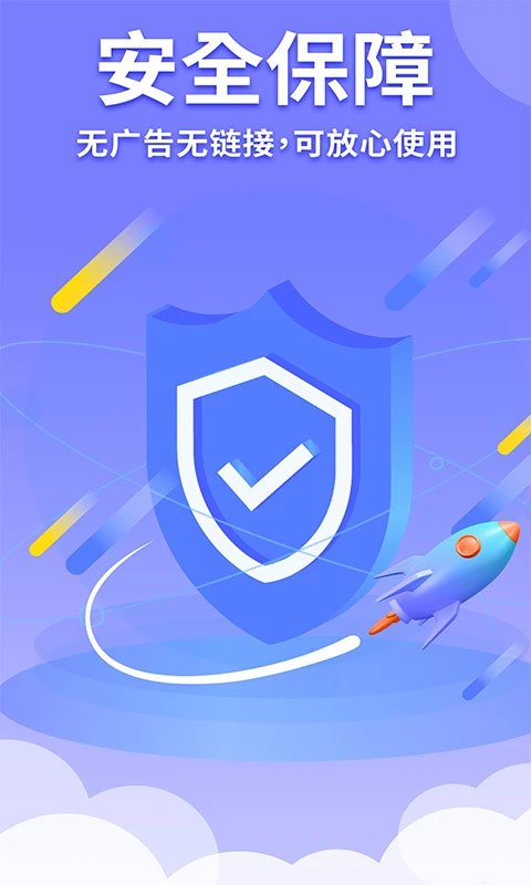 �������μ�����app�ٷ������ؽ�ͼ