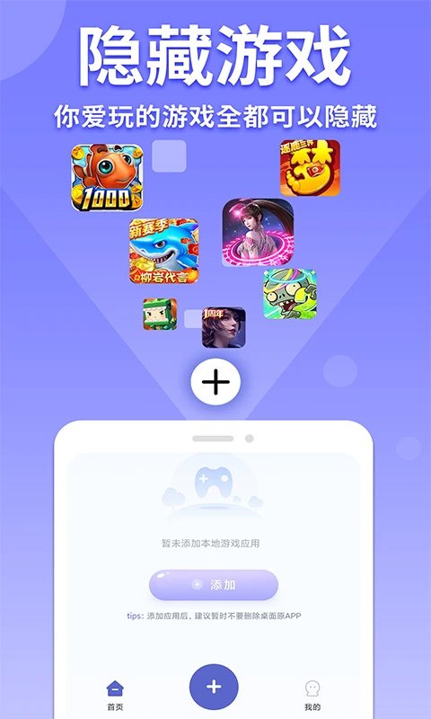 �������μ�����app�ٷ������ؽ�ͼ