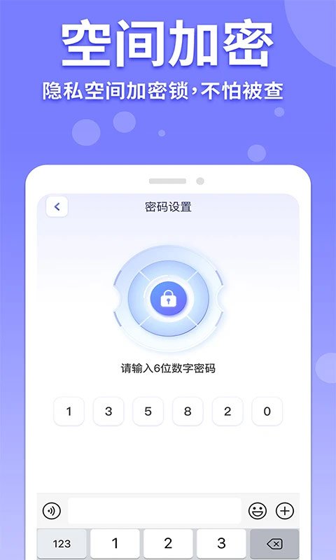 �������μ�����app�ٷ������ؽ�ͼ