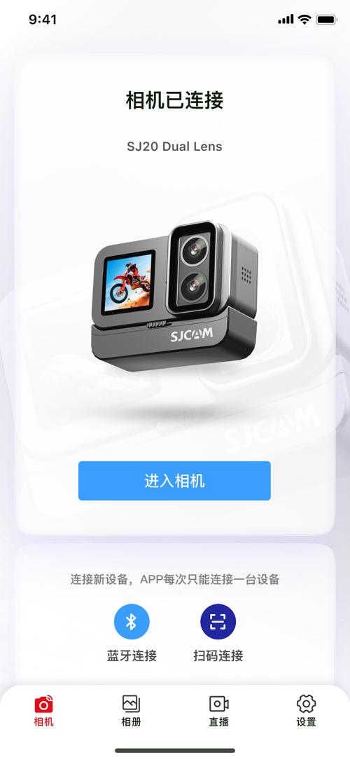 SJCAM XSJCAM X�˶����app���ؽ�ͼ