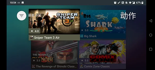 Aptoide TV��׿����Ӱ����ؽ�ͼ