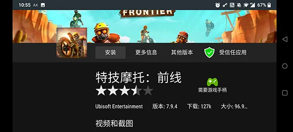 Aptoide TV��׿����Ӱ����ؽ�ͼ