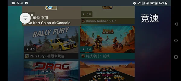 Aptoide TV��׿����Ӱ����ؽ�ͼ